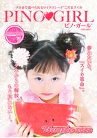 page 1 thumbnail